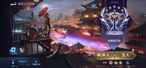 王者荣耀S22新赛季钻石奖励在哪领_王者荣耀S22新赛季钻石奖励领取方法