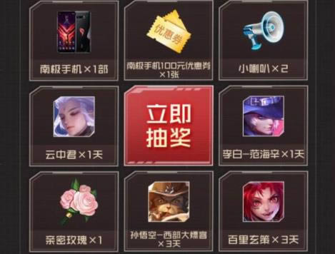 王者荣耀猴子机甲永久皮肤礼包在哪领_王者荣耀猴子机甲永久皮肤礼包领取地址