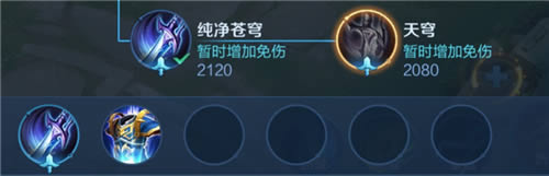 王者荣耀天穹如何买不了_王者荣耀手游天穹购买方式攻略