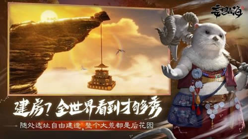 妄想山海图纸如何获得_妄想山海图纸取得攻略