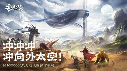 妄想山海涂山君怎么得_妄想山海涂山君获取攻略