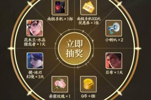 王者荣耀镜炽阳神光永久皮肤礼包在哪领_王者荣耀镜炽阳神光永久皮肤礼包领取地址