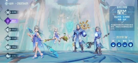 梦想新大陆幻乐如何加点_梦想新大陆手游幻乐加点方式攻略