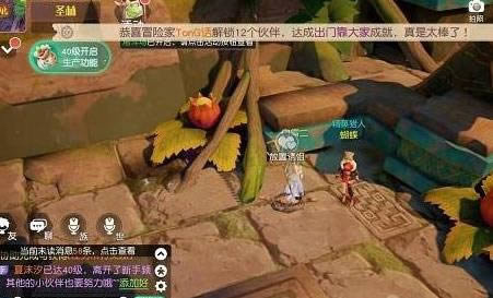 梦想新大陆手游残守株待兔奇遇任务攻略_梦想新大陆手游残守株待兔奇遇任务怎么做