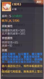 完美世界手游2021年1月29日更新公告_完美世界手游2021年1月29日更新了什么