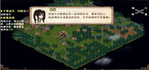 烟雨江湖翠翠新随从怎么获得_烟雨江湖翠翠新随从获取攻略