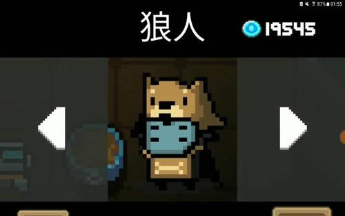 元气骑士死灵小怪是什么_元气骑士手游死灵小怪打法攻略