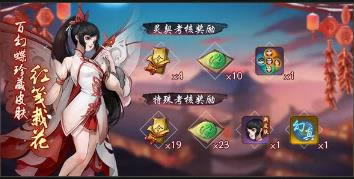 神都夜行录手游2021年1月28日维护公告_神都夜行录手游2021年1月28日更新了什么