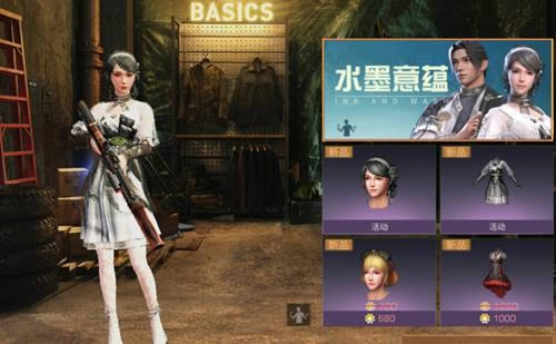 明日之后水墨意韵衣服多少钱出_明日之后幸运积分抽水墨意韵衣服花费一览