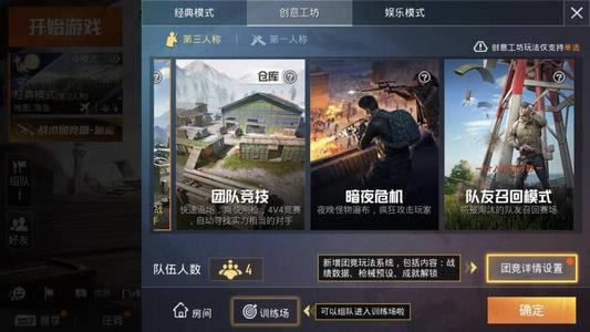 与平精英周冬雨捏脸数据_与平精英周冬雨如何捏