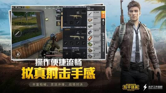 和平精英周杰伦捏脸数据_和平精英周杰伦怎么捏
