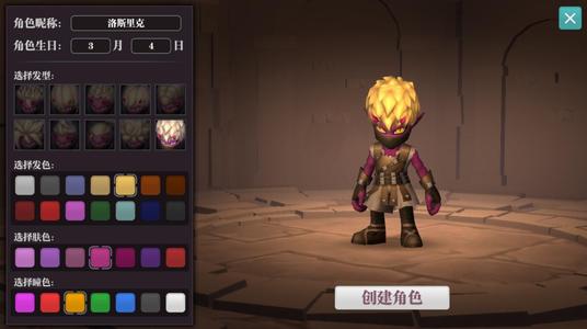 魔渊之刃福袋获取方式_魔渊之刃福袋怎么得