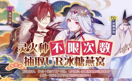 食之契约手游2021年1月28日正式服更新公告_食之契约手游2021年1月28日更新了什么