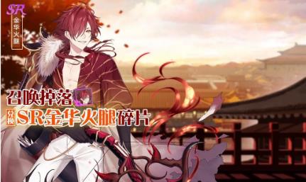 食之契约手游2021年1月28日正式服更新公告_食之契约手游2021年1月28日更新了什么