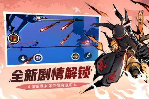 忍者必须死32021年1月27日更新公告_忍者必须死32021年1月27日更新了什么