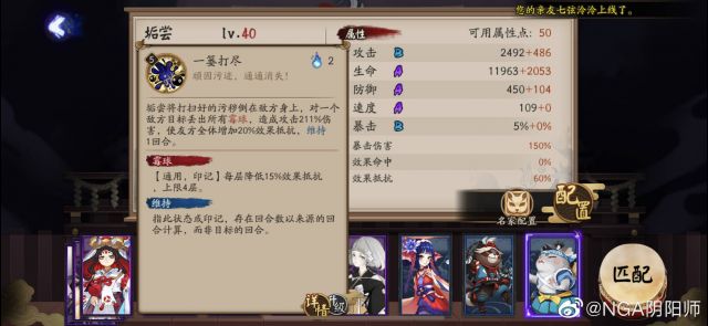 ʦ񹸳ô_ʦ񹸳ͼ
