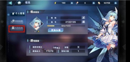 空之旅人礼包兑换码在哪领_空之旅人礼包兑换码领取地址