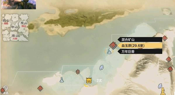 妄想山海手游血玉原位置一览_妄想山海手游血玉原在哪