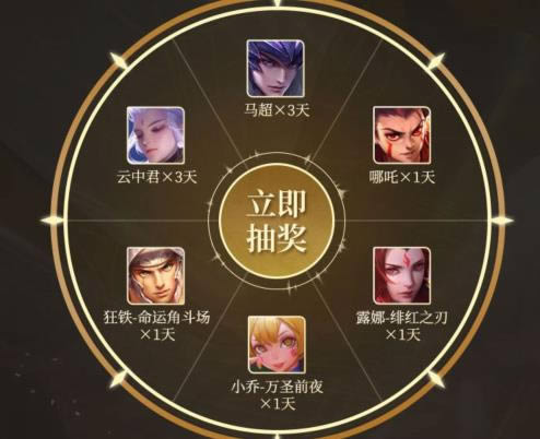 王者荣耀镜FMVP皮肤礼包在哪领_王者荣耀镜FMVP皮肤礼包领取地址