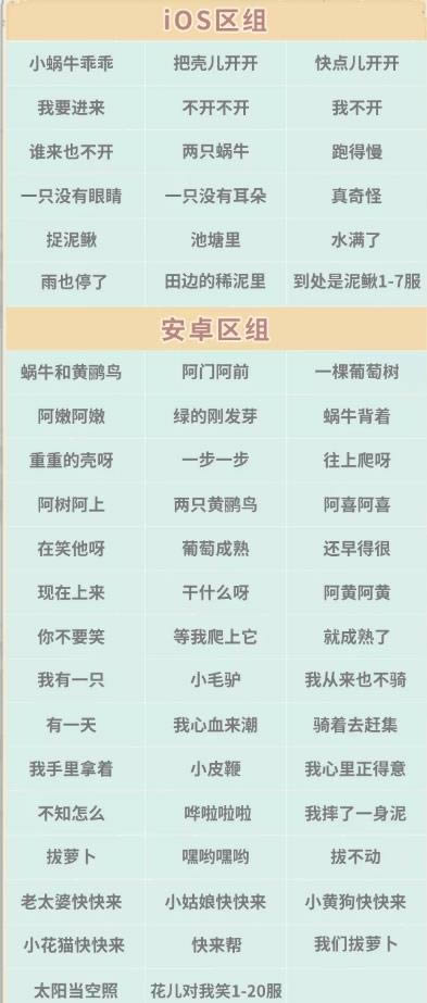 最强蜗牛手游2021年1月29日活动公告_最强蜗牛手游2021年1月29日活动怎么样