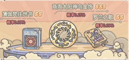 最强蜗牛手游2021年1月29日活动公告_最强蜗牛手游2021年1月29日活动怎么样