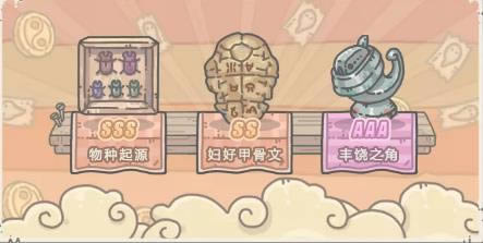最强蜗牛手游2021年1月29日活动公告_最强蜗牛手游2021年1月29日活动怎么样
