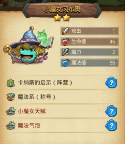 不思议迷宫S02怎么进_不思议迷宫手游S02进入方式攻略