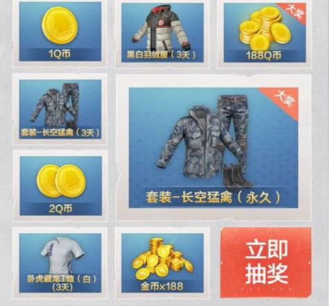 和平精英狼人杀版本倒计时礼包在哪领_和平精英狼人杀版本倒计时礼包领取地址