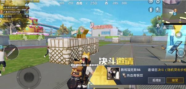 和平精英擂台战怎么玩_和平精英擂台战玩法攻略