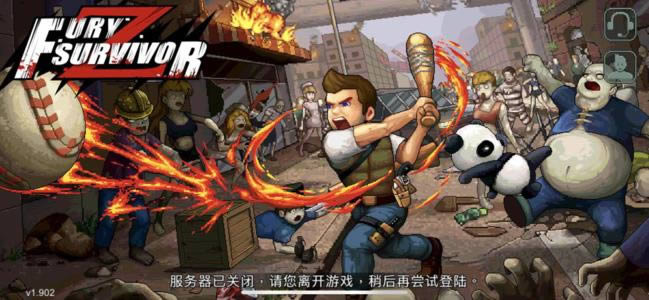 像素危城手游天赋点选择攻略_像素危城手游天赋点如何选择