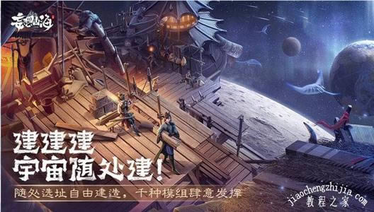 妄想山海手游百年苔芪打法攻略_妄想山海手游百年苔芪怎么打