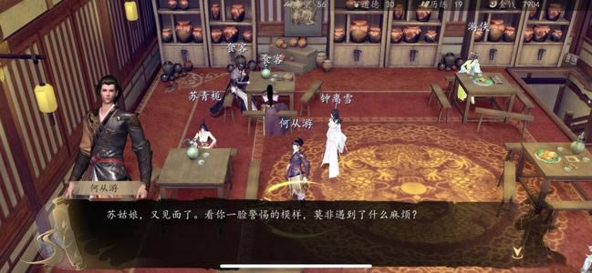 下一站江湖手游闪避反击流攻略_下一站江湖手游闪避反击流怎么玩