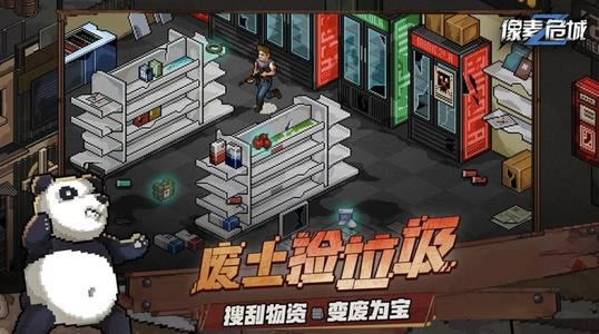 像素危城晶石取得途径攻略_像素危城手游晶石如何得
