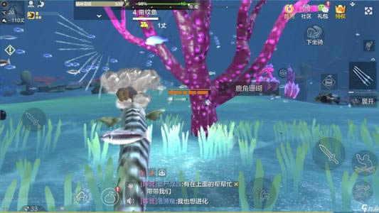 妄想山海锦鲤坐骑取得攻略_妄想山海手游锦鲤坐骑如何得