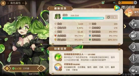 四叶草剧场世界树剧照dot流如何玩_四叶草剧场世界树剧照dot流玩法攻略