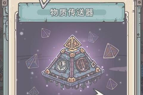 最强蜗牛1月23日密令在什么地方领_最强蜗牛1月23日密令领取地址