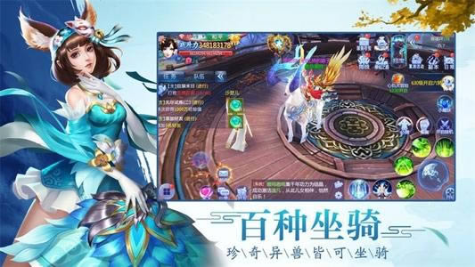 无极仙途手游2021年1月27日停服更新公告_无极仙途手游2021年1月27日停服更新了什么