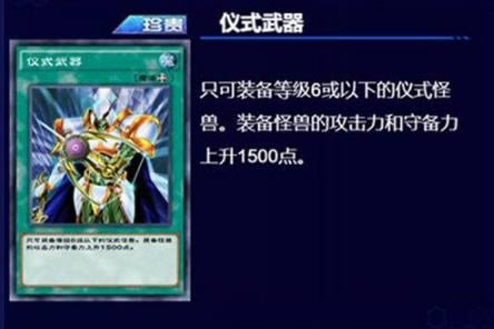 游戏王决斗链接卡盒混沌条约高品质单卡列表_游戏王决斗链接卡盒混沌条约高品质单卡如何