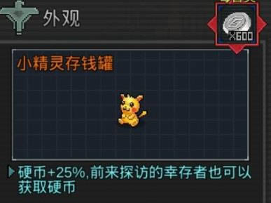 像素危城每日奖励获得方法攻略_像素危城手游每日奖励如何得