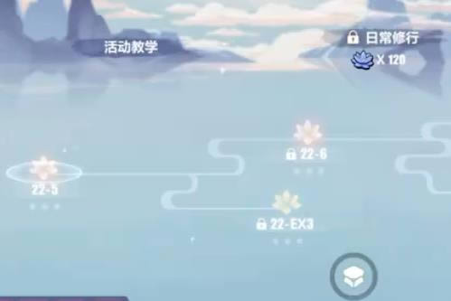崩坏3手游22-5如何打_崩坏3手游22-5是我打法攻略