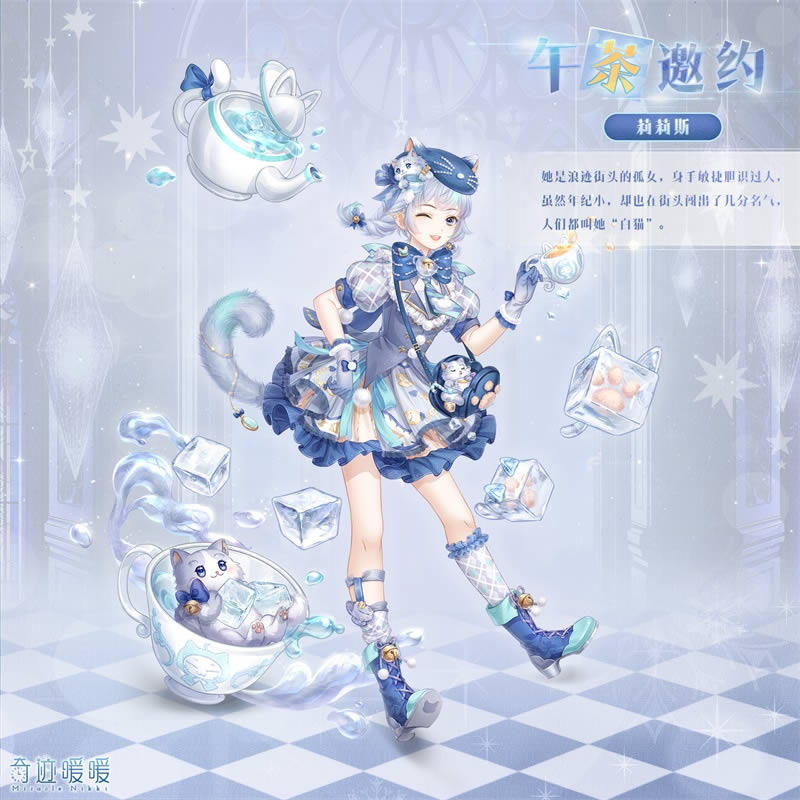 奇迹暖暖破晓之战雪原危局活动搭配攻略大全_奇迹暖暖破晓之战雪原危局活动内容奖励