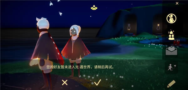 光遇1月23日任务蜡烛先祖位置攻略_光遇2021年1月23日任务蜡烛先祖在什么地方