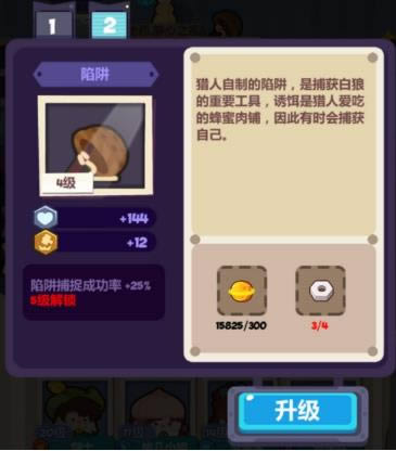 妙奇星球宠物捕捉技巧_妙奇星球宠物如何抓