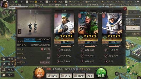 三国志战略版凌统适合什么战法_三国志战略版凌统战法选择推荐攻略