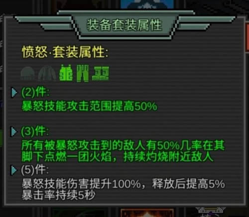 像素危城翅膀如何强化_像素危城翅膀强化攻略