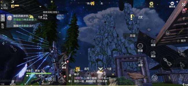妄想山海洞穴位置攻略_妄想山海手游洞穴在什么地方