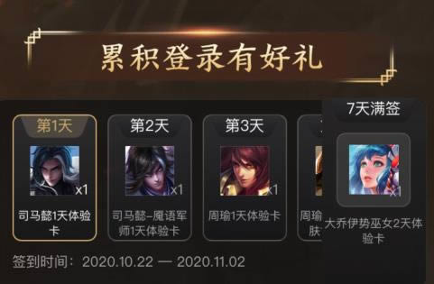 王者荣耀五周年李小龙皮肤上线礼包在哪领_王者荣耀五周年李小龙皮肤上线礼包领取地址