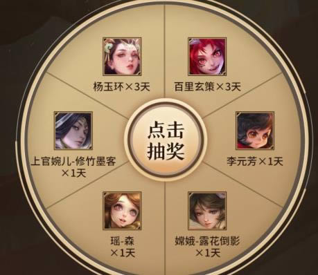 王者荣耀五周年李小龙皮肤上线礼包在哪领_王者荣耀五周年李小龙皮肤上线礼包领取地址