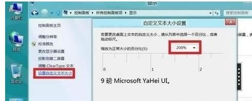 win8.1ϵͳŴľ