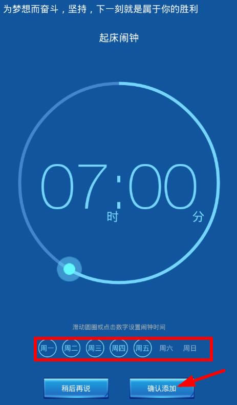 菜鸟裹裹中玩每日抢红包的具体设置步骤